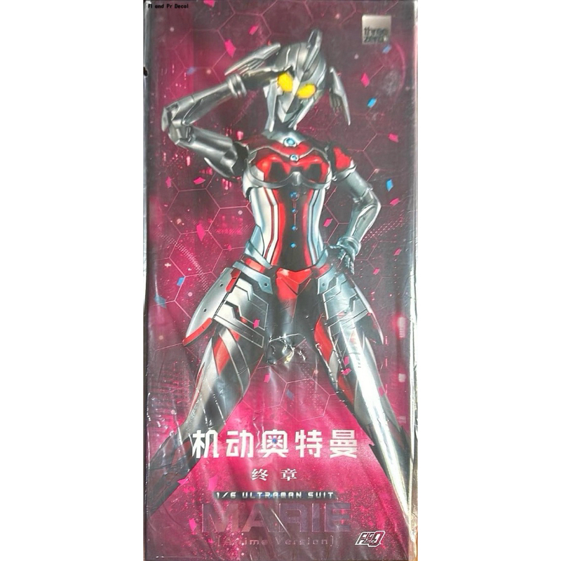 Ultraman Suit Marie Anime Ver. [Threezero]