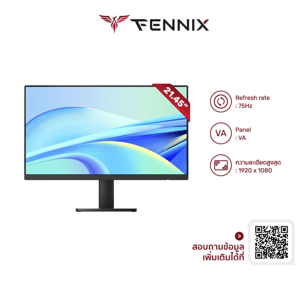 Xiaomi Redmi Monitor 21.45" 75Hz FHD-รับประกัน 1 ปี