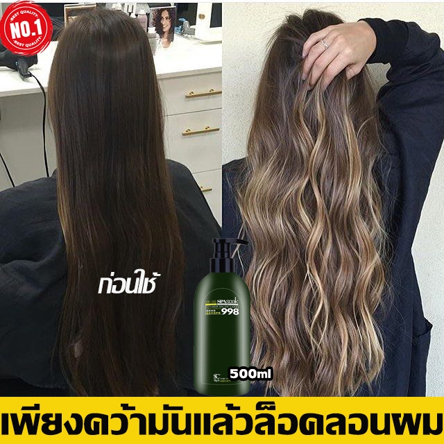 【2แถม1คะ】ครีม ครีมบํารุง บํารุงผม ครีมผม รูปร่างผมหยิก อุดมไปด้วยความชุ่มชื้น เรียบเนียนและเอาใจ เกิดมาเพื่อรอนผม เซรั่ม