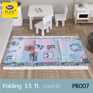 Satin Plus ที่นอน 3 ตอน WE BARE BEARS ลิขสิทธิ์แท้100% ขนาด 3’ x 6.5’