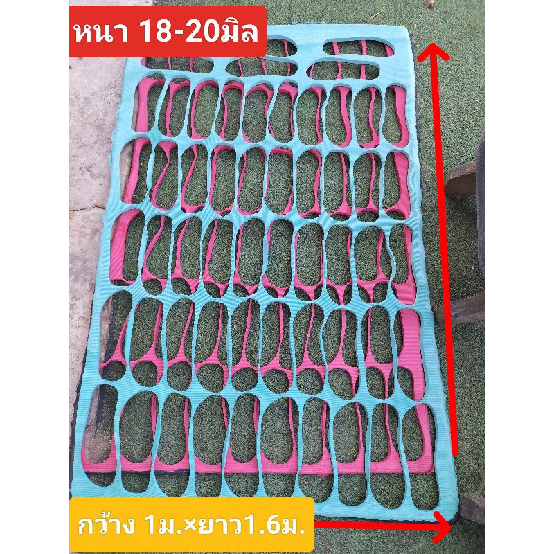 แพกบ 2แผ่น120บ.ขนาด15-20มิล (กว้าง1เมตร×ยาว1.6เมตร)คละสี มีขาดบ้าง