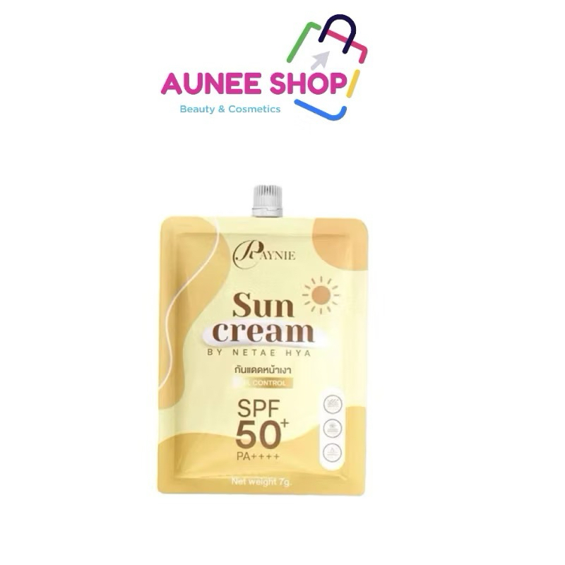 ส่งฟรี/มีไลฟ์ กันแดดเรย์นี่ RIYNIE SPF50PA+++ เนื้อบางเบา ปกปิด คุมมัน กันน้ำ กันเหงื่อ ไม่เทา ของแท้เรทบริษัท
