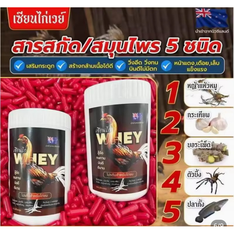 Thumbnail 6