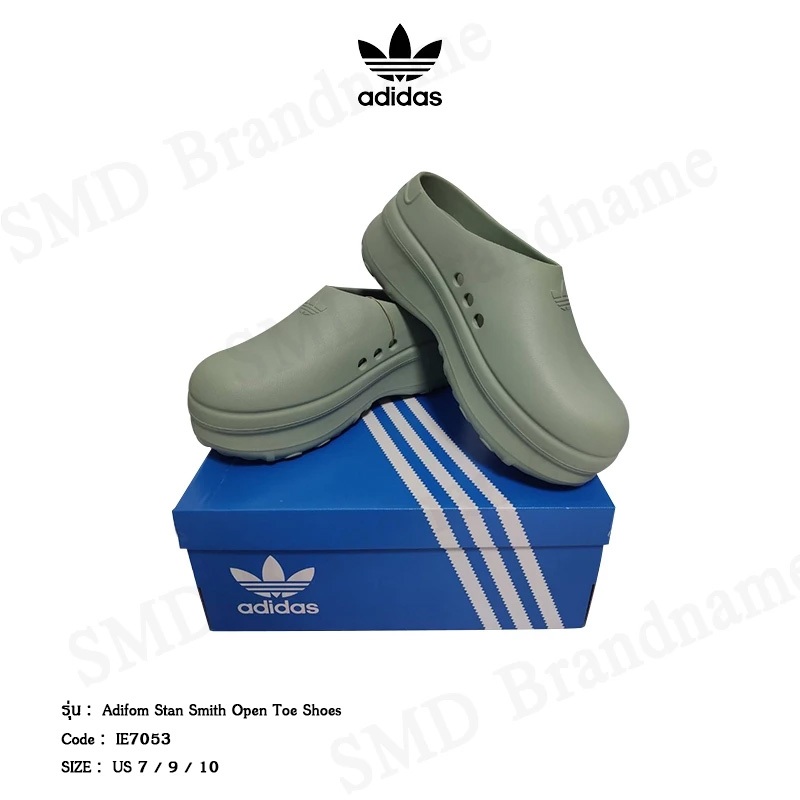 Adidas รองเท้าลำลอง รุ่น Adifom Stan Smith Open Toe Shoes Code: IE7053