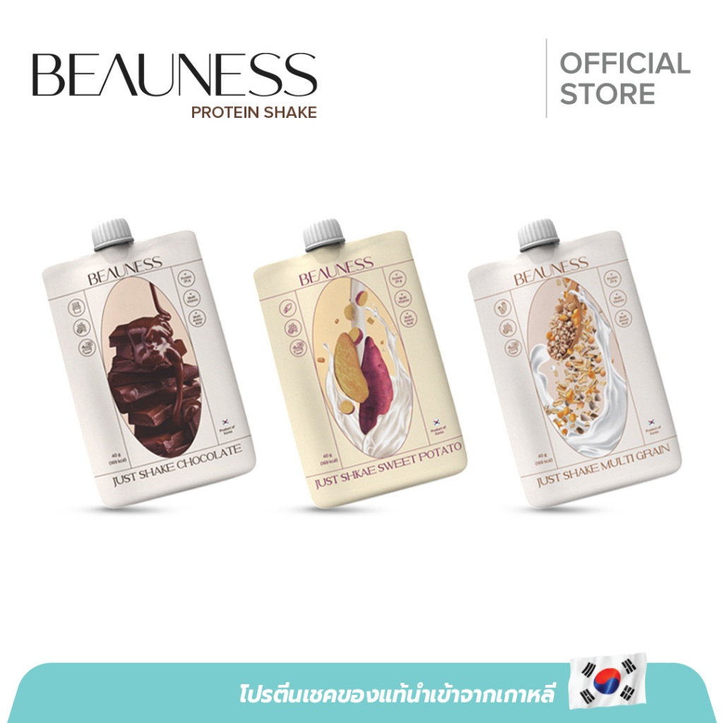 BEAUNESS Just Shake เชคคุมน้ำหนัก ทดแทนมื้ออาหาร (พร้อมส่ง)