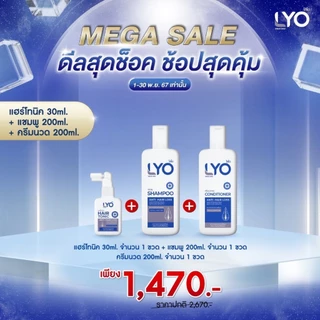 Lyo แฮร์โทนิค30ML 1+แชมพู1+ครีมนวด1