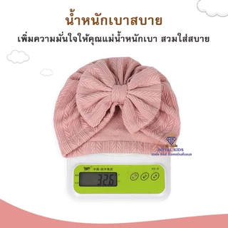 Royal kids พร้อมส่ง หมวกโบว์คุณหนู งานน่ารักละมุนมากแม่จ๋าา สวยทุกสี สำหรับแรกเกิดขึ้นไป -1 ขวบ