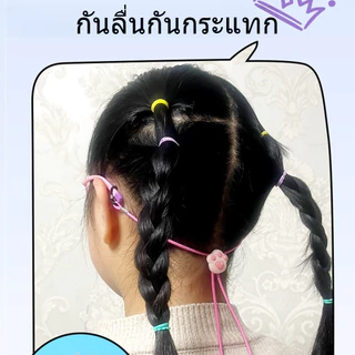 เส้นเล็กเด็ก แว่นตาเชือกกัน ป้องกันการสูญหาย เชือกป้องกันการ แขวนคอเชือกกัน การรักเชือก น่ารักปรับการ์ตูน
