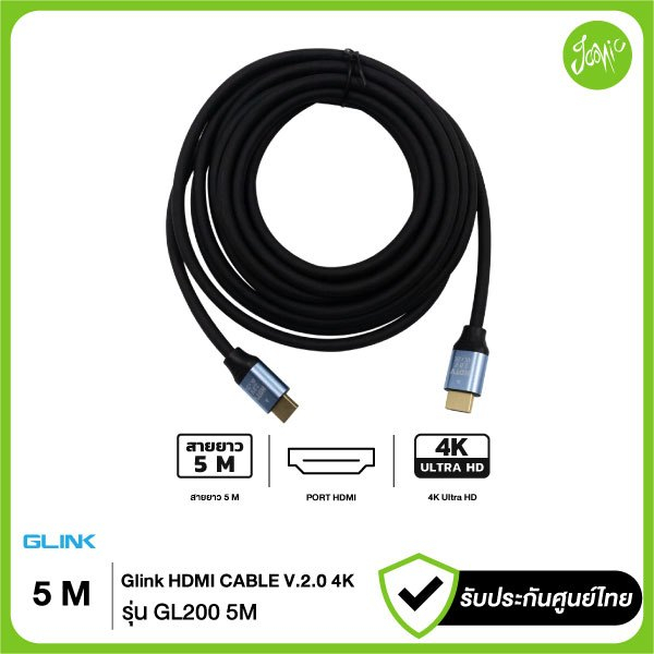 Glink HDMI Cable รุ่น GL200 5M 4K HDTV Cable V.2.0