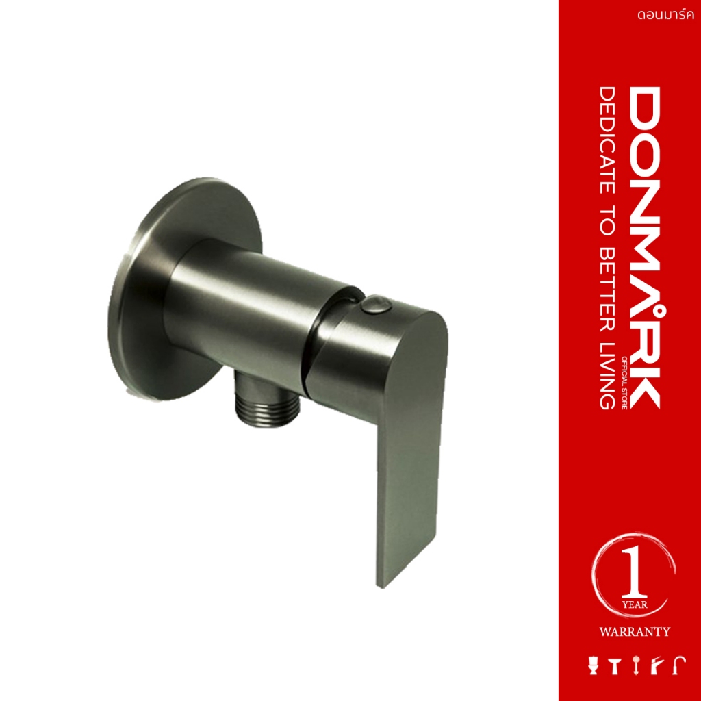 DONMARK วาล์วต่อฝักบัวสีเทา เซรามิคทองหลือง ด้ามยก รุ่น GS-2308
