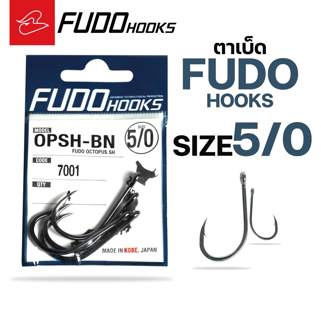 ตัวเบ็ด FUDO HOOKS รุ่น OPSH (7001) ก้านยาว มีห่วง เบอร์​ 1/0, 3/0, 4/0, 5/0, 6/0 - รูปที่ 4