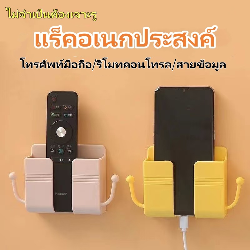 กล่องเก็บของติดผนัง ที่วางมือถือ กล่องติดผนัง ที่แขวนมือถือติดผนัง ที่วางรีโมต ที่แขวนมือถือ วางโทรศัพท์ กล่องเก็บรีโมท