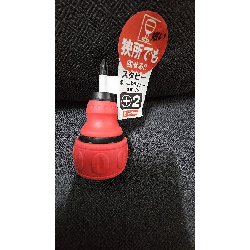 ไขควงแฉกด้ามสั้น 2*22mm BDP-2S E-Value