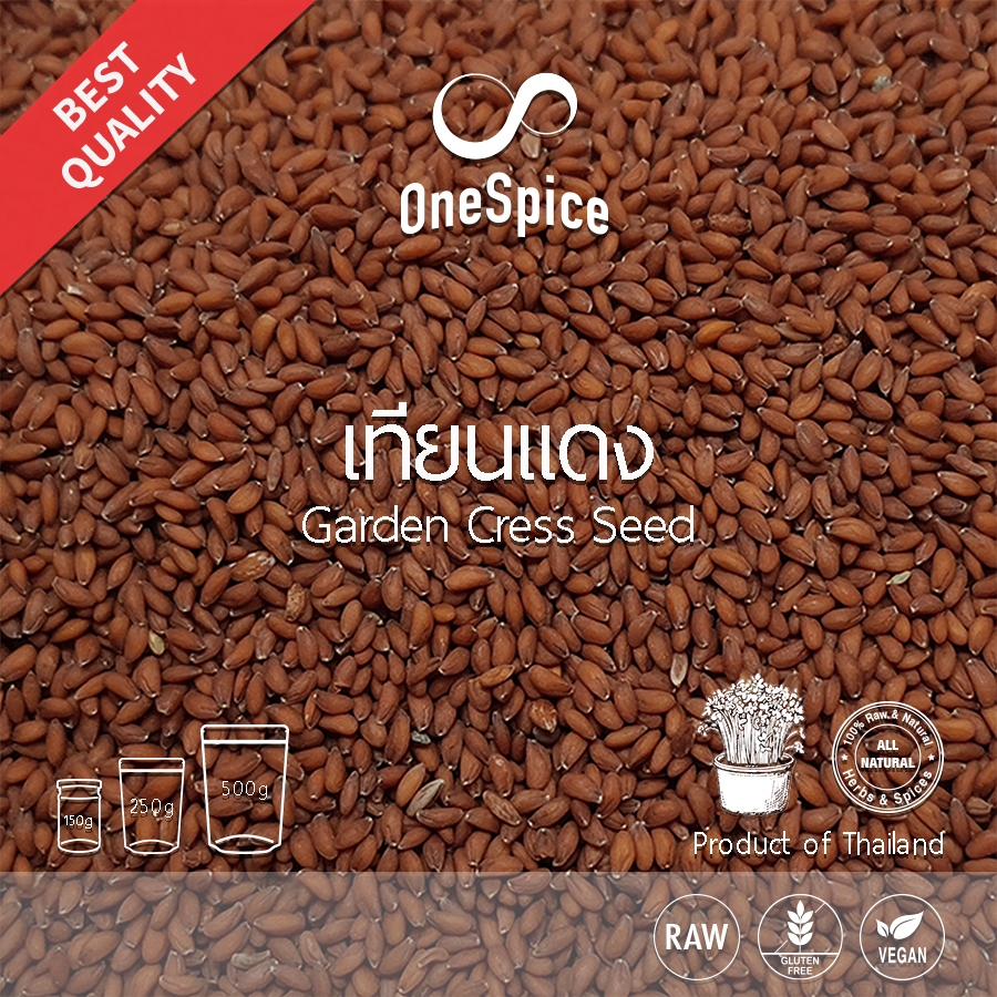 OneSpice เทียนแดง เมล็ด | เม็ดเทียนแดง | Halim / Aliv / Garden Cress Seeds | TND One Spice