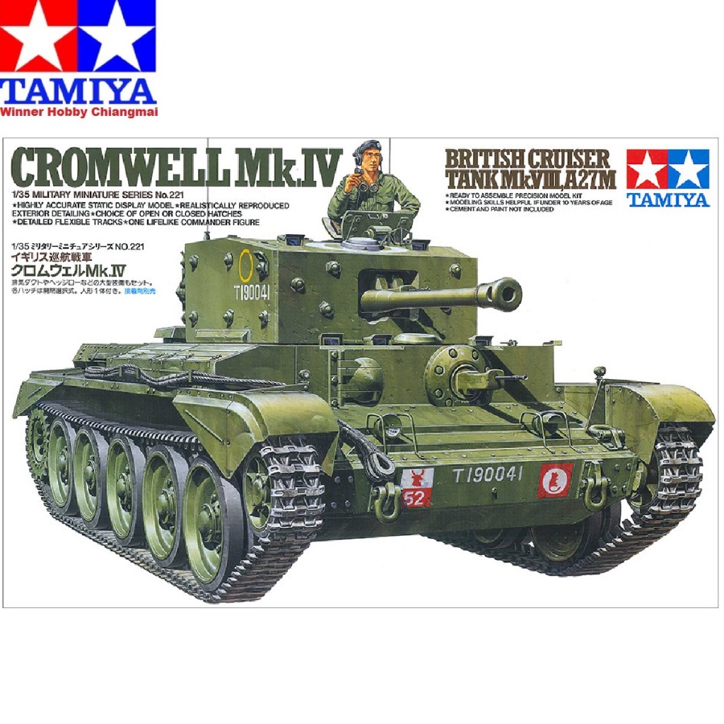 โมเดลรถถัง Tamiya 35221 British Cruiser Tank Mk.VIII, A27M Cromwell Mk.IV 1/35