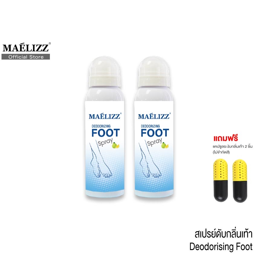 Maelizz Deodorizing foot spray 100ml. สเปรย์ดับกลิ่นเท้า สเปรย์ดับกลิ่นรองเท้า #008