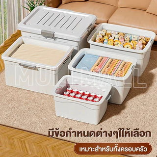 MULI [100 ลิตร สีเทา ] กล่องพลาสติก ลังพลาสติก กล่องสีเทากล่องล้อ แข็งแรงที่สุด PP 25L 60L 100L 210L 420L