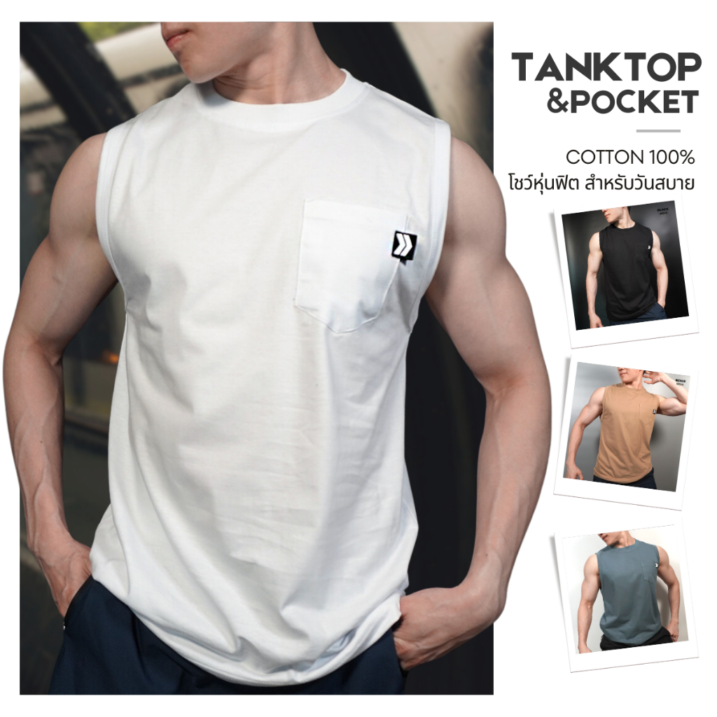 IBEROZ เสื้อแขนกุด มีกระเป๋า เสื้อฟิตเนส รุ่นT-RPOCKET