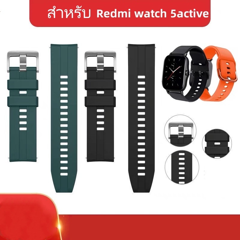 สายนาฬิกาสําหรับRedmi Watch 5active 22 mm สายยางซิลิโคน ใช้ได้กับRedmi watch 5 lite ขนาด22mm สาย smart watch ขนาด22mm