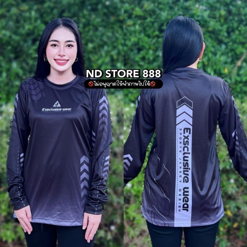 ND STORE 888 เสื้อกีฬาแขนยาวพิมลาย ใส่ได้ทั้งชาย/หญิง 💛💛รหัส E01-รุ่นแขนยาว💛💛