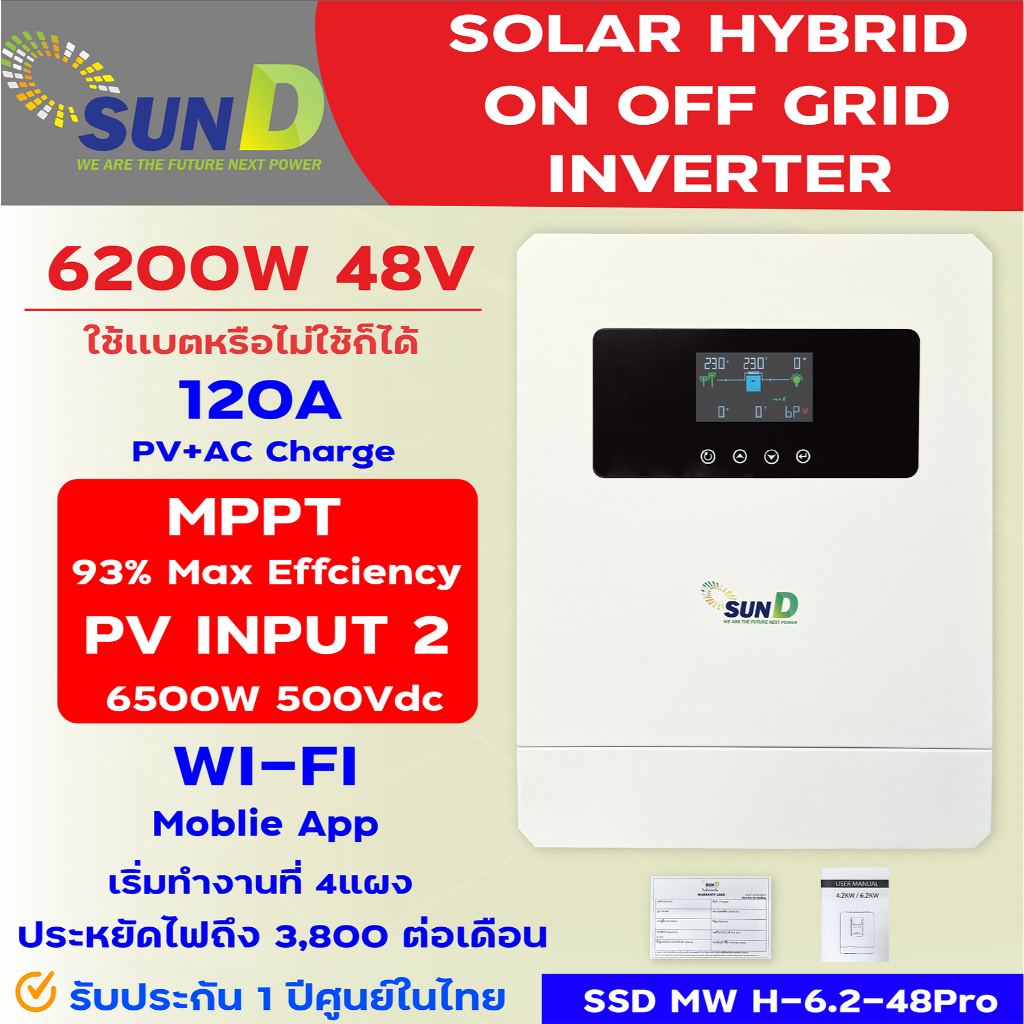 Hybrid On/Offgrid Inverter 6200w Sun D SSD MW H6.2-48Pro