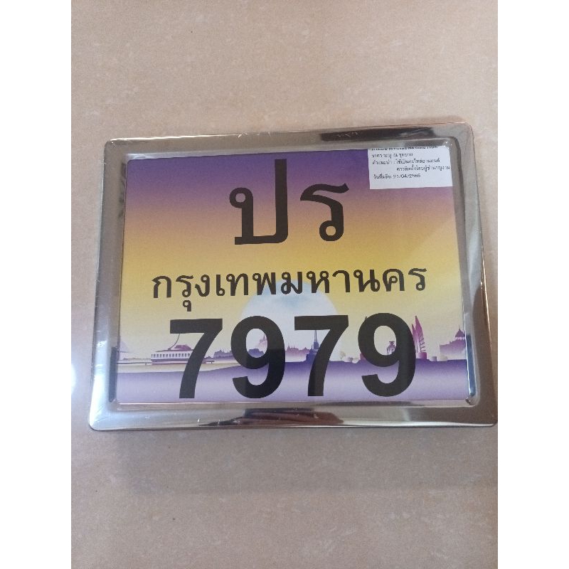 กรอบป้ายทะเบียน งานสแตนเลส👉👉งานไปพร้อมอุปกรณ์