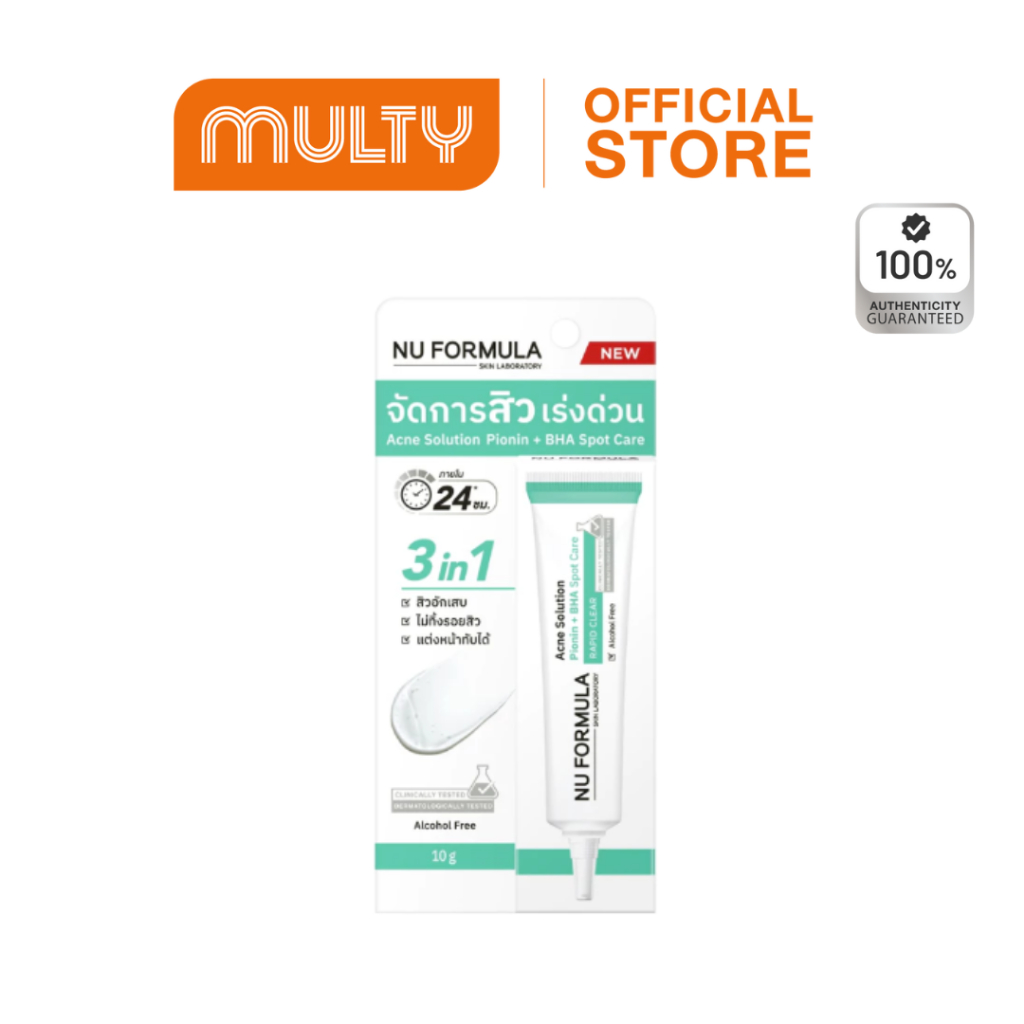 Nu Formula Acne Solution Pionin+Bha Spot Care 10 g.