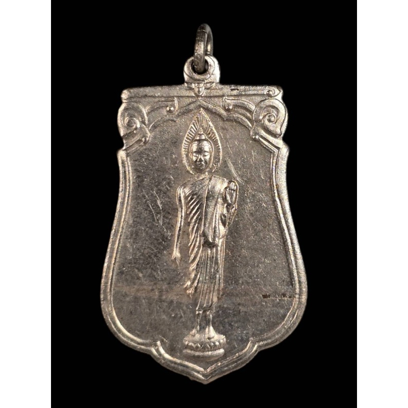 เหรียญเสมาพระฉลอง 25 พุทธศตวรรษ เนื้ออัลปาก้า