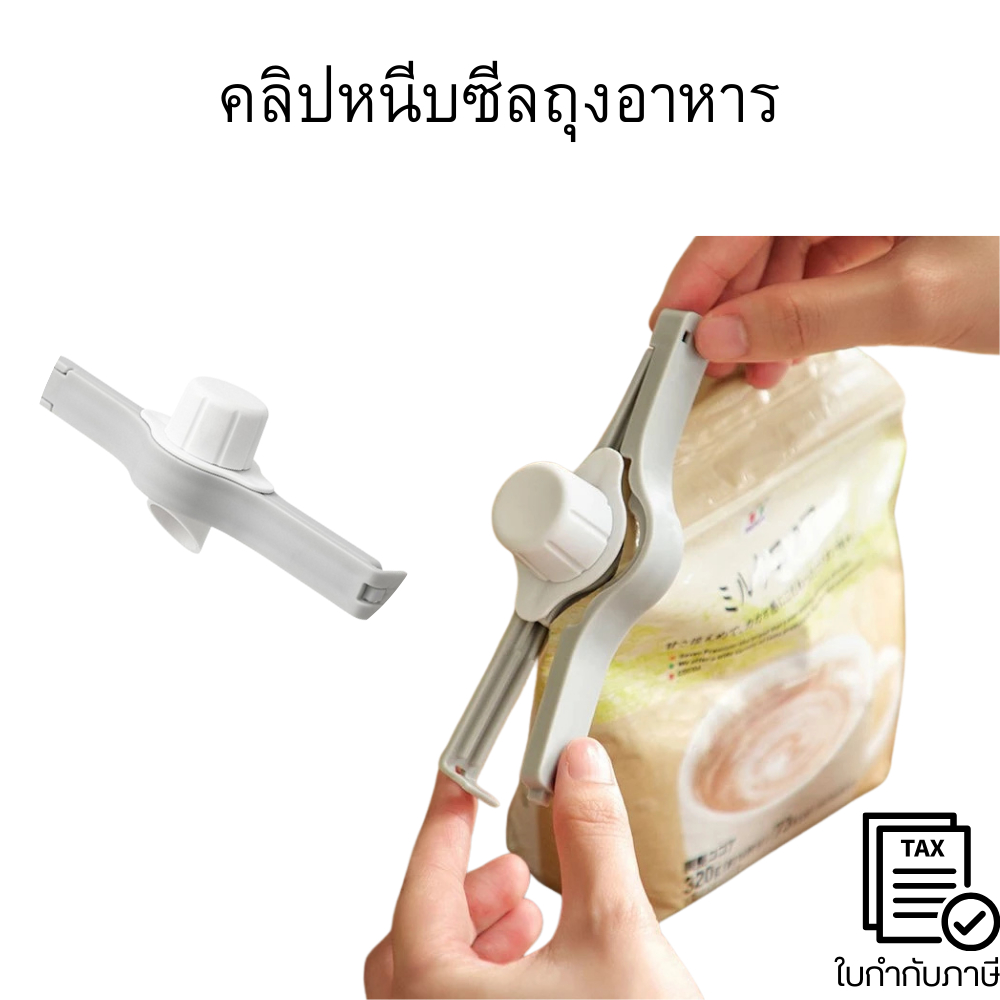 คลิปซีลปิดผนึก คลิปหนีบซีลถุงอาหาร เพื่อความสดใหม่ สําหรับห้องครัว มีคุณภาพ แข็งแรง