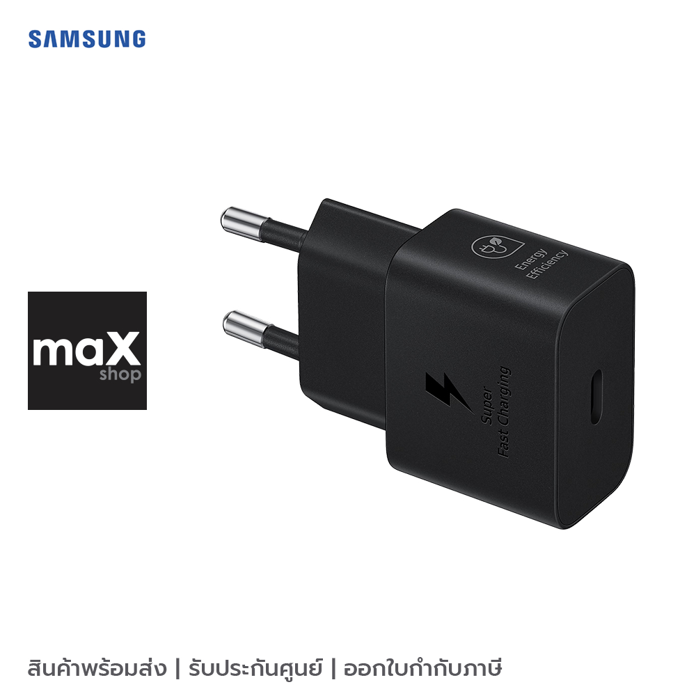 Samsung อะแดปเตอร์ 25 วัตต์ (ไม่รวมสายเคเบิล) รุ่น EP-T2510NBEGTH