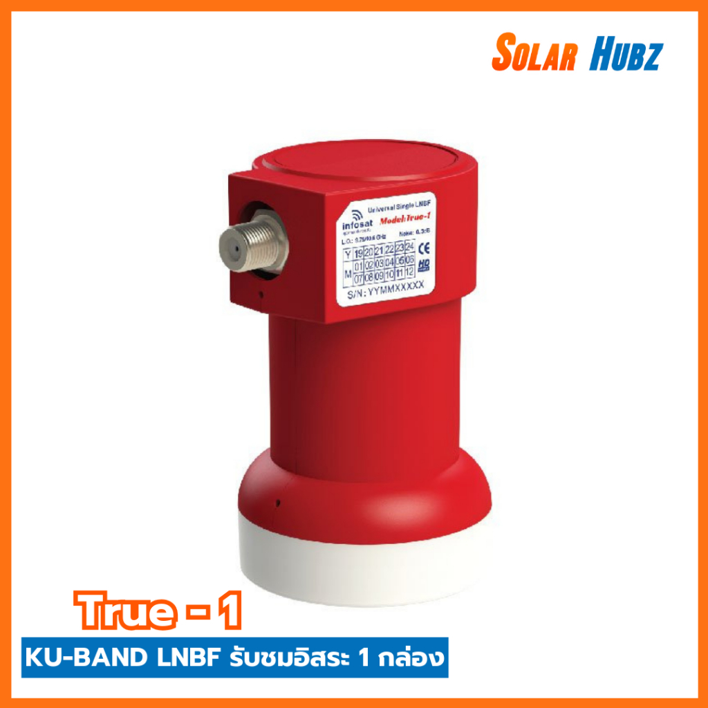 LNB, LNB True-1 , LNB KU-Band รับชมอิสระ 1 กล่อง 1 จุด