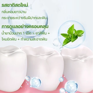 ThaiSmile Mouthwash เป็นยาสีฟันเนื้อแข็งที่พกพาสะดวก ซึ่งทำความสะอาดปาก อ่อนโยนและไม่ระคายเคือง ทำความสะอาดและต้านเชื้