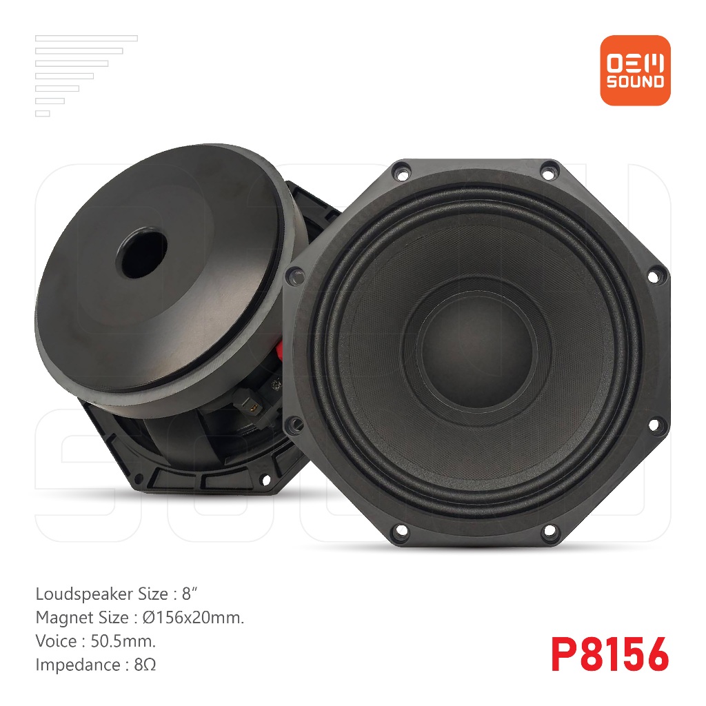 P8156 ลำโพงPA8นิ้ว แม่เหล็ก156x20มม วอยซ์50.5มม 8โอห์ม ลำโพงสำหรับกระกอบตู้ลำโพง ลำโพงกลางแจ้ง จำนวน1ดอก