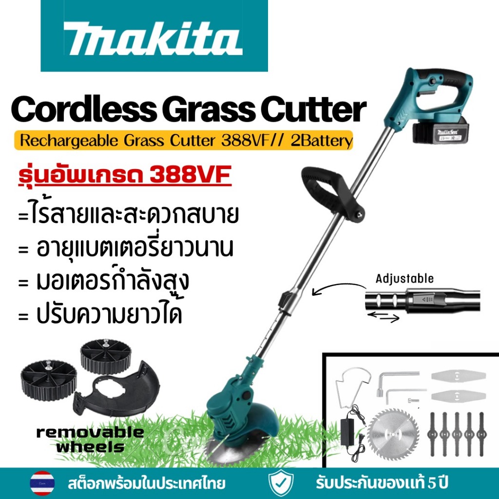 Makita เครื่องตัดหญ้า 388VF เครื่องตัดหญ้าแบบล้อ เครื่องตัดหญ้าไร้สาย ที่กันจอนไร้สายไร้สาย
