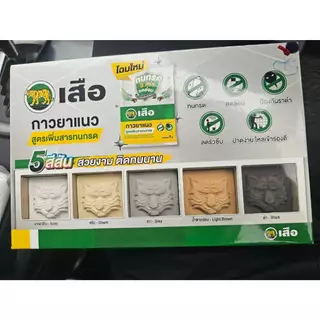 กาวยาแนวทนกรด ตราเสือ ยาแนวทนกรด กันเชื้อรา ยาแนวห้องน้ำ สินค้าคุณภาพ พร้อมจัดส่ง