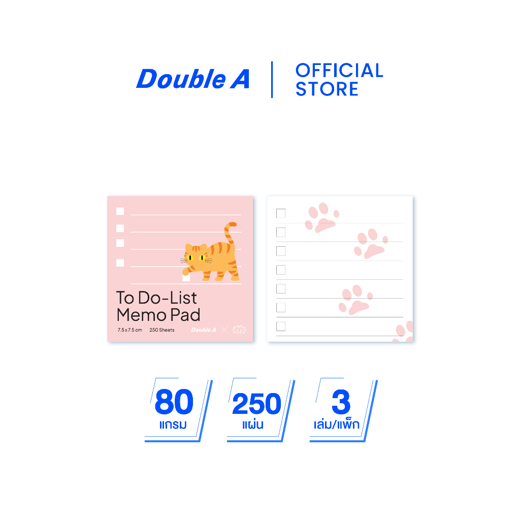 [สีชมพู] Double A กระดาษโน้ตแบบเส้น สันกาว 75x75 มม. 80 แกรม 250 แผ่น หน้าปกลาย Baan Maew จำหน่าย 3 เล่ม