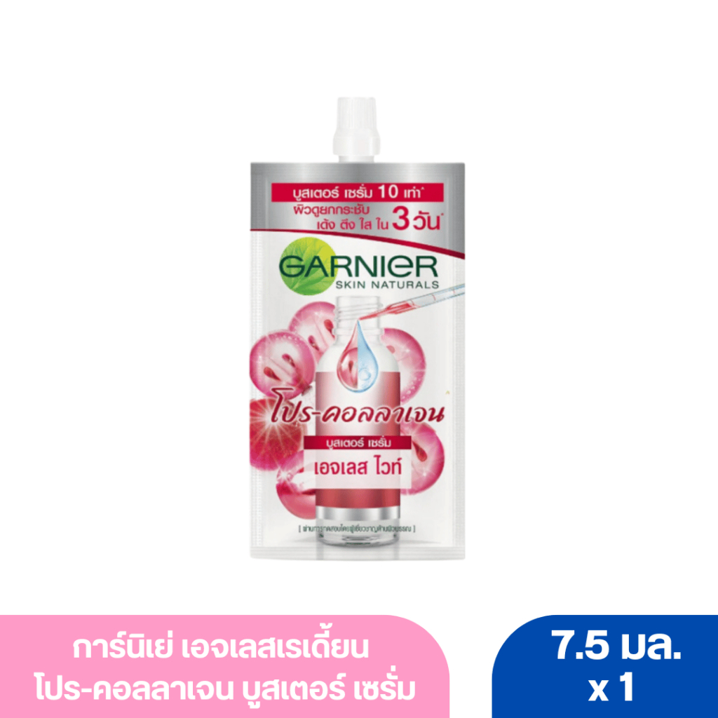 การ์นิเย่ เอจเลสเรเดี้ยน โปร-คอลลาเจน บูสเตอร์ เซรั่ม 7.5 มล.