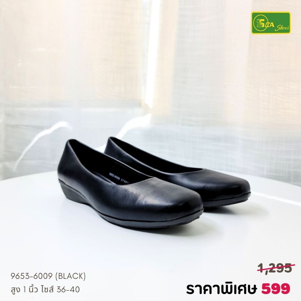 SEA Shoes(ซีชูส์) 9653-6009 รองเท้าคัทชู ใส่ทำงาน