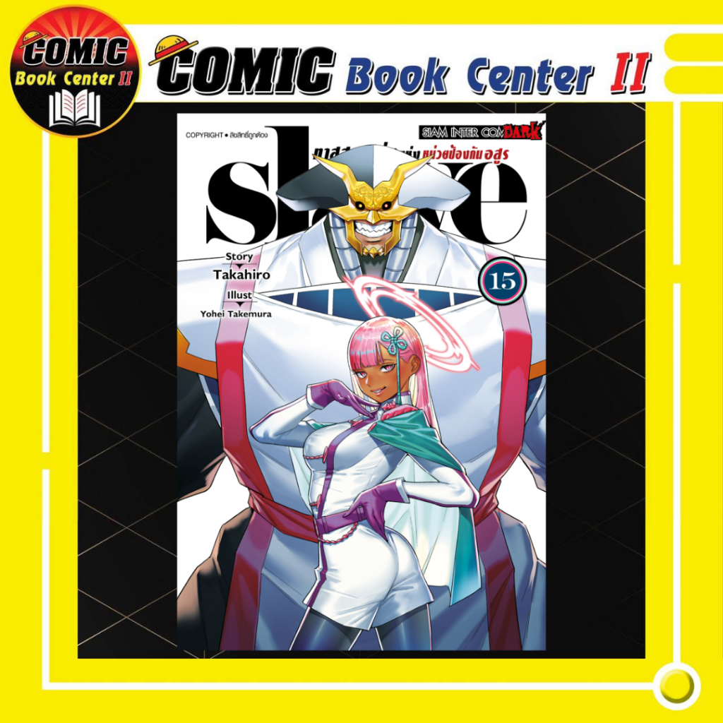 Thumbnail 6