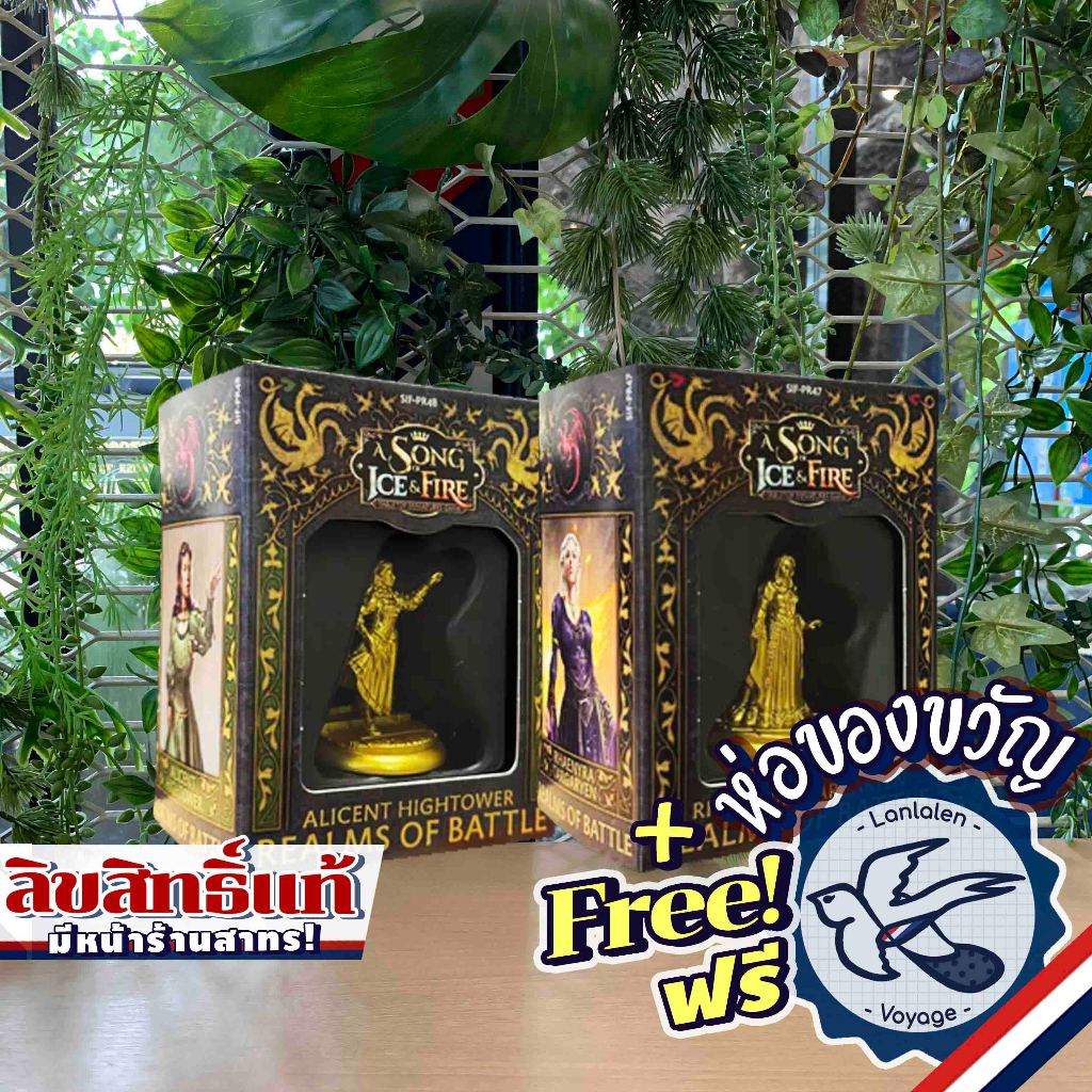 A Song of Ice & Fire: Realms of Battle - Rhaenyra Targaryen / Alicent Hightower Promo ห่อของขวัญฟรี [Boardgame]