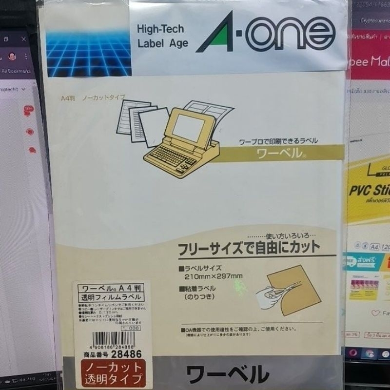 A-one Sticker label A4 5Sheet