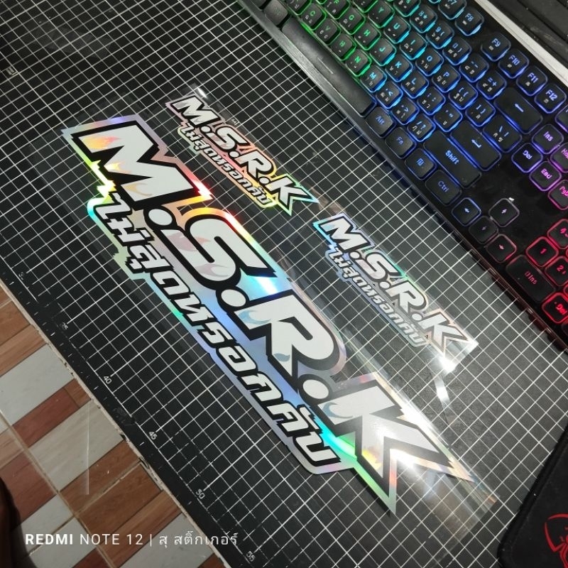 สติ๊กเกอร์ เปลี่ยนชื่อ ลายไฟ วิววับ ส่งไวมากๆ - รูปที่ 5