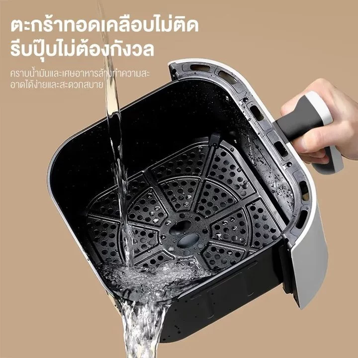 Yotex หม้อทอดไร้น้ำมัน AirFryer 8 ลิตร ทอดเร็ว 1500W หม้ออบลมร้อน ดีไซน์แบบหมุนคู่ ดีไซน์มินิมอล หน้าต่างโปร่งใส thumbnail 8