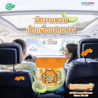 [X1ชิ้น] Chupa Chups จูปา จู๊ฟส์ เฟรชไทม์ เจลหอมปรับอากาศ กลิ่นหอมยาวนาน ปริมาณ 155 g.