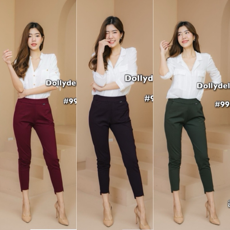 9943 กางเกง Dolly Dell ทรงใส่ทำงาน ผ้ายืดกระชับ ทรงสวย