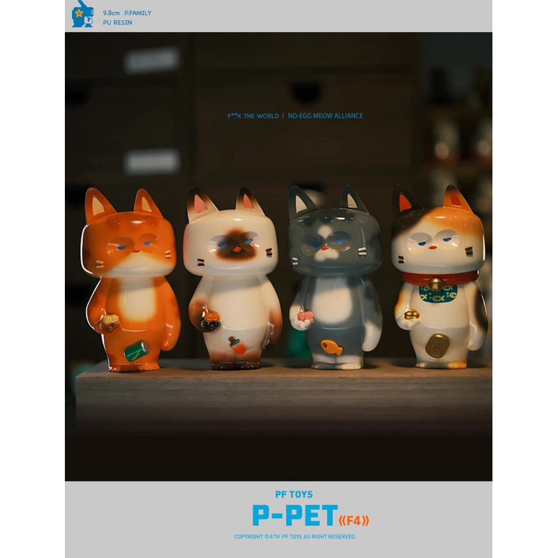 [สินค้าแกะแล้ว พร้อมส่งจากไทย🇹🇭] P-PET CATS 4 COLORS