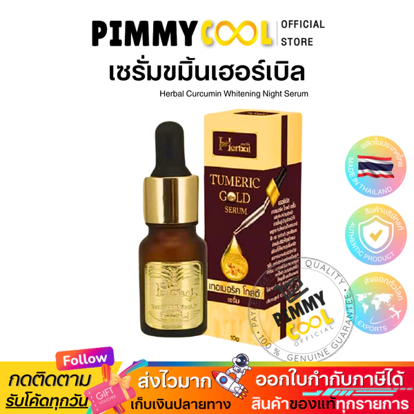 Herbal Turmeric Gold Face Serum, 10 g