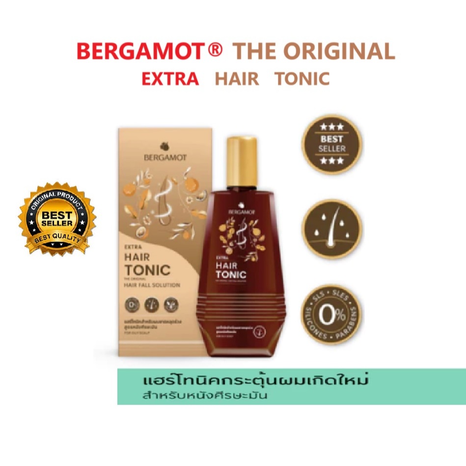 BERGAMOT® เบอกาม็อท ออริจินัล เอ็กซ์ตร้า แฮร์โทนิค 100 มล. [โฉมใหม่ EXP.2027]