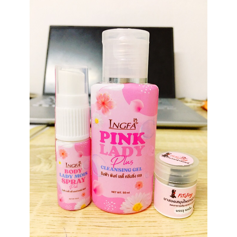 INGFAอิงฟ้า สเปรย์อิงฟ้าจบปัญหาน้องสาวมีกลิ่น ของแท้100%ไม่ระบุชื่อหน้ากล่องค่ะ