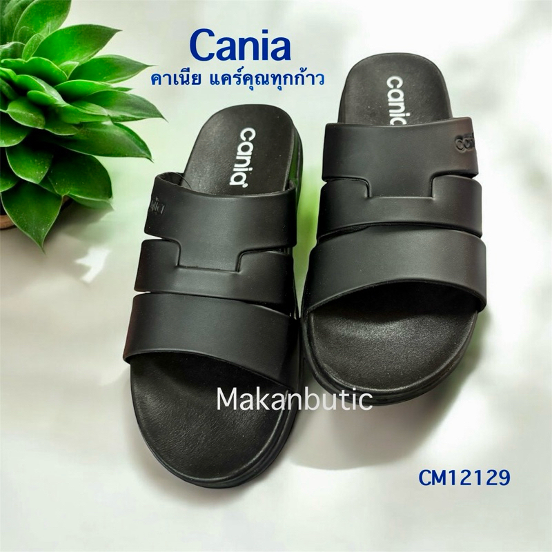 รองเท้าแตะสุขภาพ Cania 12129